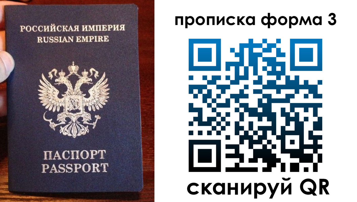 прописка в квартире в Касли