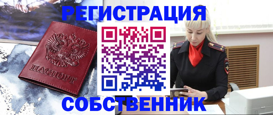 временная регистрация госуслуги в Касли