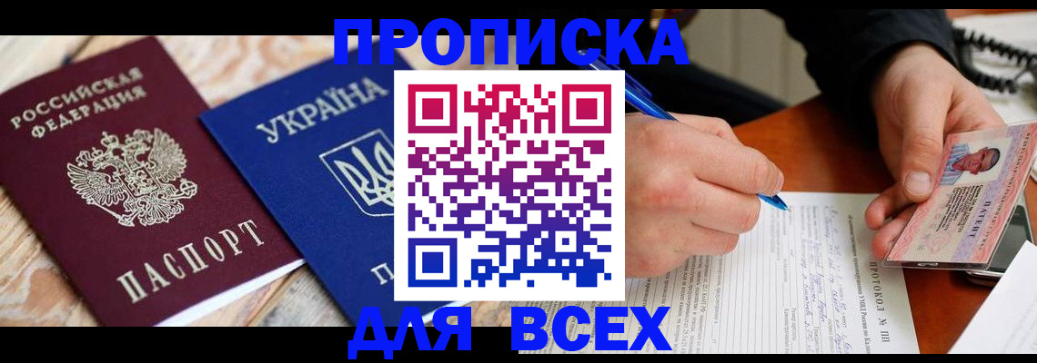 регистрация в Касли