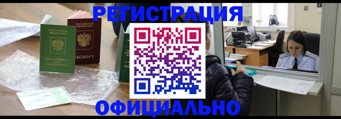 найти адрес прописки в Касли