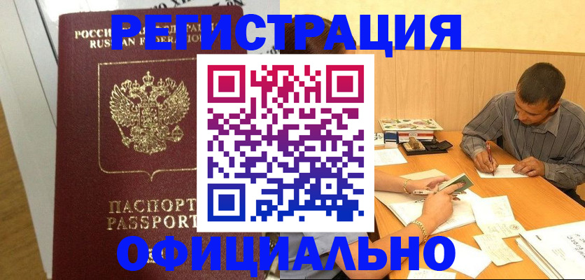 форма 3 в Касли